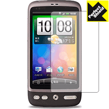 Perfect Shield for HTC Desire SoftBank X06HT 日本製 自社製造直販