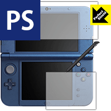 【New 3DS LL対応】Perfect Shield ニンテンドー3DS LL (3枚セット) 日本製 自社製造直販