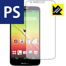 Perfect Shield G2 L-01F (3枚セット) 日本製 自社製造直販