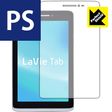 Perfect Shield LaVie Tab S 日本製 自社製