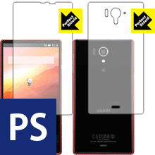 Perfect Shield アクオス AQUOS ZETA SH-04F (両面セット) 3枚セット 日本製 自社製造直販
