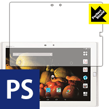 Perfect Shield アローズ ARROWS Tab F-03G 日本製 自社製造直販(2.0)