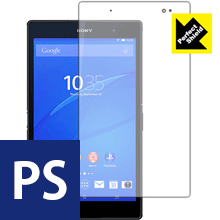 Perfect Shield エクスペリア Xperia Z3 Tablet Compact 日本製 自社製造直販