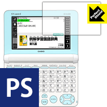 Perfect Shield カシオ電子辞書 EX-word XD-SUシリーズ 日本製 自社製造直 ...
