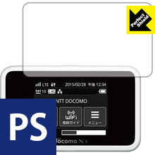 Perfect Shield Wi-Fi STATION HW-02G (3枚セット) 日本製 自社製造直販