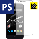 Perfect Shield VAIO Phone VA-10J (前面のみ) 日本製 自社製造直販