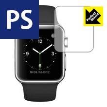 Perfect Shield Apple Watch 38mm用 (3枚セット) 日本製 自社製造直販