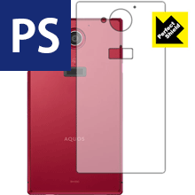 Rakuten - Perfect Shield アクオス AQUOS ZETA SH-03G (背面のみ) 3枚セット 日本製 自社製造直販