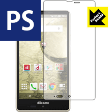 Perfect Shield アクオス AQUOS EVER SH-04G (前面のみ) 日本製 自社製造直販