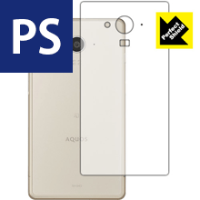 Perfect Shield アクオス AQUOS EVER SH-04G (背面のみ) 日本製 自社製造直販