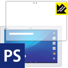 Perfect Shield エクスペリア Xperia Z4 Tablet 日本製 自社製造直販