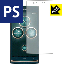 樂天商城 - 【 1000円ポッキリ 】【 ポイント5倍 】Perfect Shield URBANO V02 日本製 自社製造直販 買いまわりにオススメ