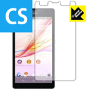 Crystal Shield エクスペリア Xperia UL SOL22 (3枚セット) 日本製 自社製造直販(2)