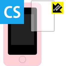 Crystal Shield for スマホ型トイ シリーズ1 (3枚セット) 日本製 自社製造直販