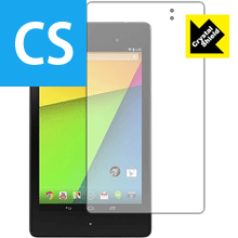 Crystal Shield Google Nexus 7 (2013モデル) 日本製 自社製造直販