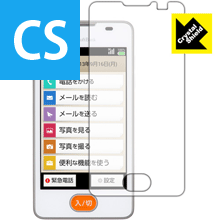 ※対応機種 : あんしんファミリーケータイ SoftBank 204HW※写真は商品イメージです。※この商品は3枚入りです。「Crystal Shield」は高い透明度と光沢感で、保護フィルムを貼っていないかのようなクリア感のある『光沢タイ...