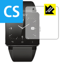 Crystal Shield SmartWatch 2 日本製 自社製