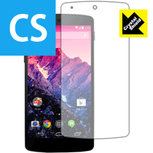 樂天商城 - Crystal Shield Google Nexus 5 (3枚セット) 日本製 自社製造直販