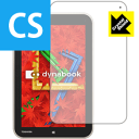 Crystal Shield dynabook Tab VT484 日本製 自