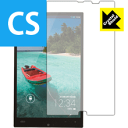Crystal Shield アクオス AQUOS PAD SHT22 (3枚セット) 日本製 自社製造直販(2)