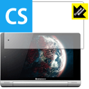 Crystal Shield YOGA TABLET 8 日本製 自社製造直販