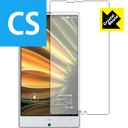 Crystal Shield ANIX AQUOS SERIE SHL25 { А