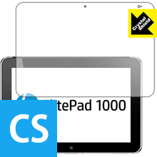 Crystal Shield ElitePad 1000 G2 (3枚セット) 日本製 自社製造直販