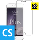 Crystal Shield iPhone 6s Plus/6 Plus (3枚セット) 日本製 自社製造直販