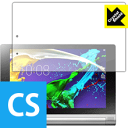 Crystal Shield YOGA Tablet 2-8 (3枚セット) 日本製 自社製造直販