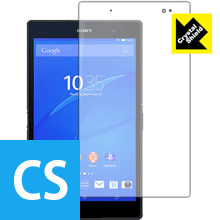 Crystal Shield エクスペリア Xperia Z3 Tablet Compact 日本製 自社製造直販