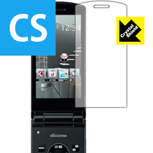 Crystal Shield N-01G 日本製 自社製造直販