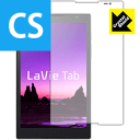 Crystal Shield LaVie Tab S TS708/T1W、TS508/T1W