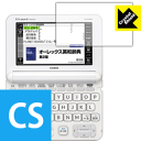 ※対応機種 : カシオ電子辞書 エクスワード XD-Kシリーズ（XD-K18000、XD-K3800、XD-K4800、XD-K4900、XD-K6500、XD-K7100、XD-K7200、XD-K7300、XD-K7400、XD-K7500、XD-K7600、XD-K7700、XD-K7800、XD-K8500、XD-K9800、XD-K9850）※この商品はCASIO純正品ではありません。XD-PF21の互換品です。※写真はイメージです。※この商品は3枚入りです。「Crystal Shield」は高い透明度と光沢感で、保護フィルムを貼っていないかのようなクリア感のある『光沢タイプの液晶保護フィルム』です。大切な機器の画面をキズや汚れからしっかりと保護する充分な強度を持ちながらも、厚さが薄めの素材を使用しており、貼り付けることでタッチパネルの認識が下がることはありません。表面は保護フィルムを貼っていることを意識させない、透明度が高く光沢感・クリア感のある仕上げです。機器本来の発色を重視し、画像や映像を忠実に再現します。粘着面はシリコン素材を使用した自己吸着タイプのため、気泡が入りにくく貼りやすくなっています。何度でも貼り直しができ、はがしても跡が残りません。保護性・耐久性も非常に高く、大切な機器の画面をキズや汚れからしっかり保護します。(貼り付けの際に、気泡やゴミなどが入りこんだ場合は、セロテープなどで保護フィルムの粘着面のゴミを取り除いて貼り直してください。シリコン素材なので粘着面にセロテープが貼りつくことはありません)機種毎の専用設計ですので、汎用の製品のように自分でサイズを調整してカットする手間はありません。【ポスト投函送料無料】商品は【ポスト投函発送 (追跡可能メール便)】で発送します。お急ぎ、配達日時を指定されたい方は以下のクーポンを同時購入ください。【お急ぎ便クーポン】　プラス110円(税込)で速達扱いでの発送。お届けはポストへの投函となります。【配達日時指定クーポン】　プラス550円(税込)で配達日時を指定し、宅配便で発送させていただきます。【お急ぎ便クーポン】はこちらをクリック【配達日時指定クーポン】はこちらをクリック高い透明度とクリア感の光沢タイプ液晶保護フィルム！