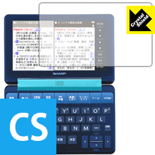 Crystal Shield シャープ電子辞書 Brain PW