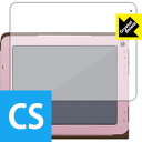 Crystal Shield スマイルタブレット2用 液晶保護フィルム 日本製 自社製造直販(2)