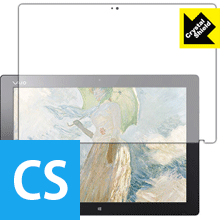 Crystal Shield モンスタータブレットPC VAIO Z Canvas (3枚セット) 日本製 自社製造直販(2.0)