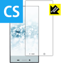 Crystal Shield アクオス AQUOS CRYSTAL 2 403SH (3枚セット) 日本製 自社製造直販