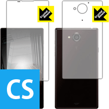 Crystal Shield アクオス AQUOS Xx 404SH (両面セット) 日本製 自社製造直販