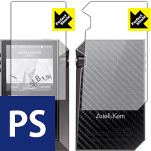 Perfect Shield Astell&Kern AK240 (両面セット) 日本製 自社製造直販