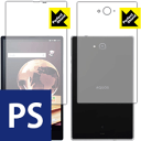 Perfect Shield アクオス AQUOS PAD SH-05G (両面セット) 日本製 自社製造直販(2)