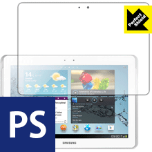 Perfect Shield ギャラクシー GALAXY Tab 2 10.1 (3枚セット) 日本製 自社製造直販