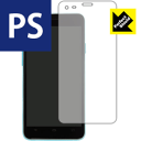 【 1000円ポッキリ 】【 ポイント5倍 】Perfect Shield UPQ Phone A01 / A01X 日本製 自社製造直販 買いまわりにオススメ
