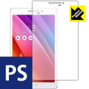 Perfect Shield ASUS ZenPad 7.0 (Z370シリーズ) 3枚セット 日本製 自社製造直販