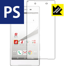 Perfect Shield エクスペリア Xperia Z5 (前面のみ) 日本製 自社製造直販(2.0)