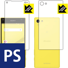 Perfect Shield エクスペリア Xperia Z5 Compact SO-02H (両面セット) 日本製 自社製造直販