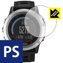 Perfect Shield ガーミン GARMIN fenix 3J (3枚セット) 日本製 自社製造直販