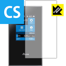 Crystal Shield Aterm MR04LN 日本製 自社製造直販