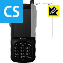 PDA˼㤨Crystal Shield IP̵ SoftBank 301SJ  ¤ľΡפβǤʤ1,045ߤˤʤޤ