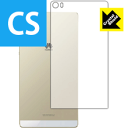 Crystal Shield t@[EFC HUAWEI P8 max (wʂ̂) 3Zbg { А