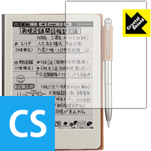 Rakuten - 【 1000円ポッキリ 】【 ポイント5倍 】Crystal Shield 電子ノート WG-S30 日本製 自社製造直販 買いまわりにオススメ